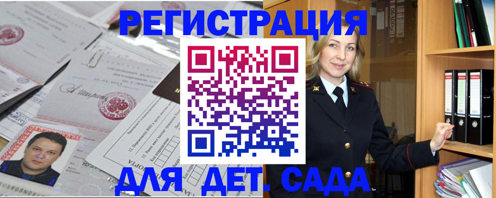 найти адрес прописки в Карачаевске